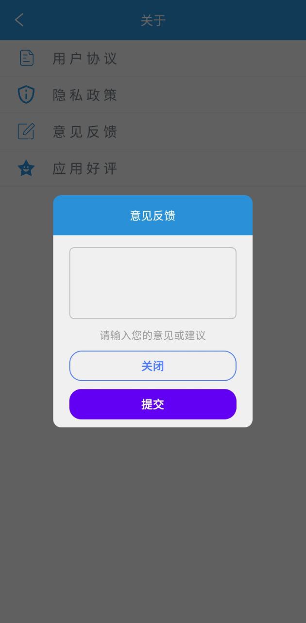 shut拼图