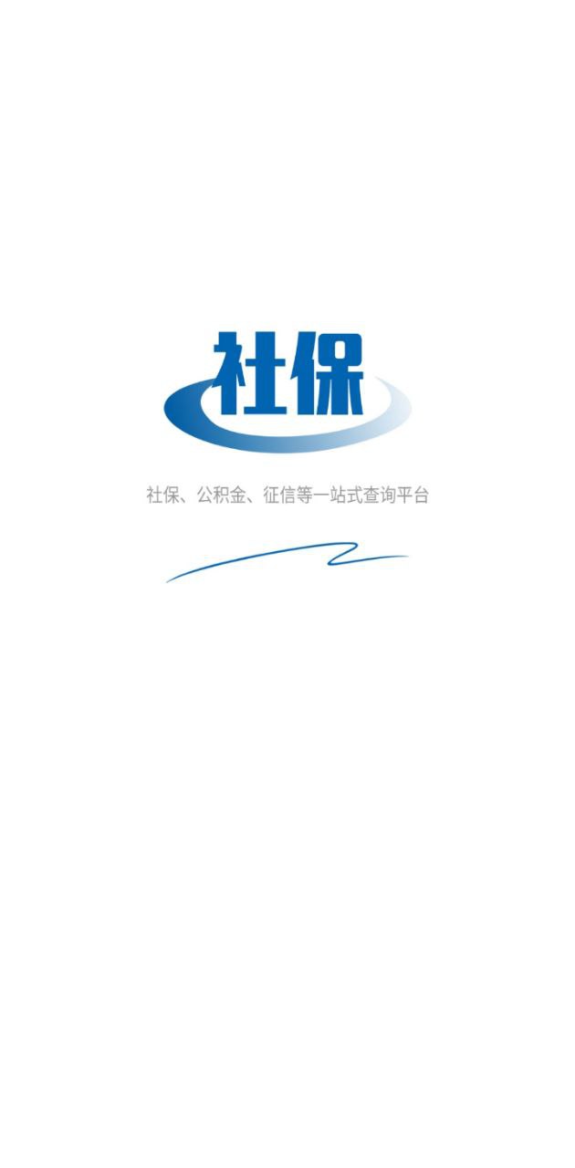 91查社保