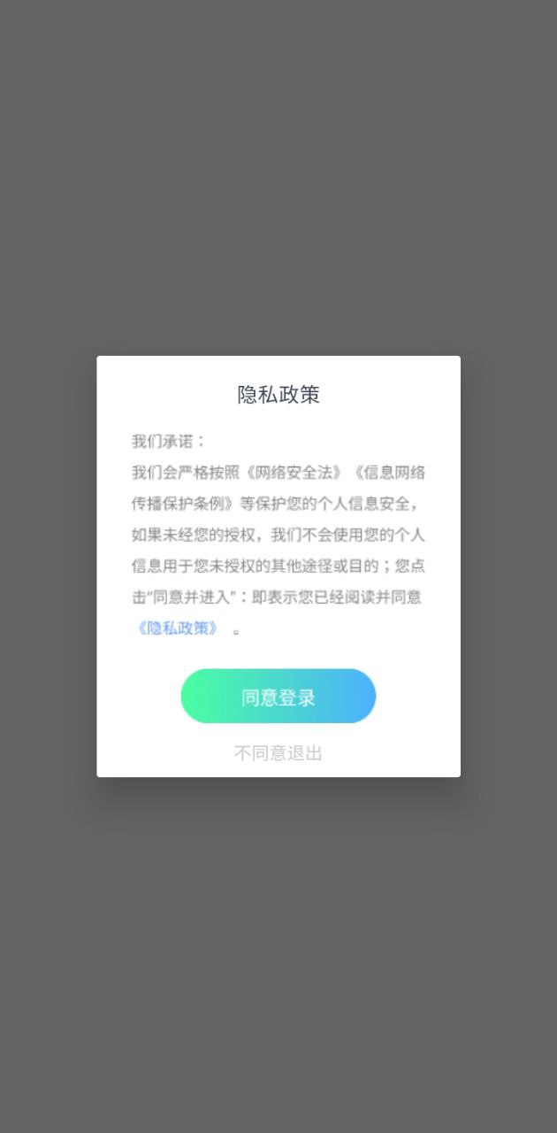 极光tv无线投屏