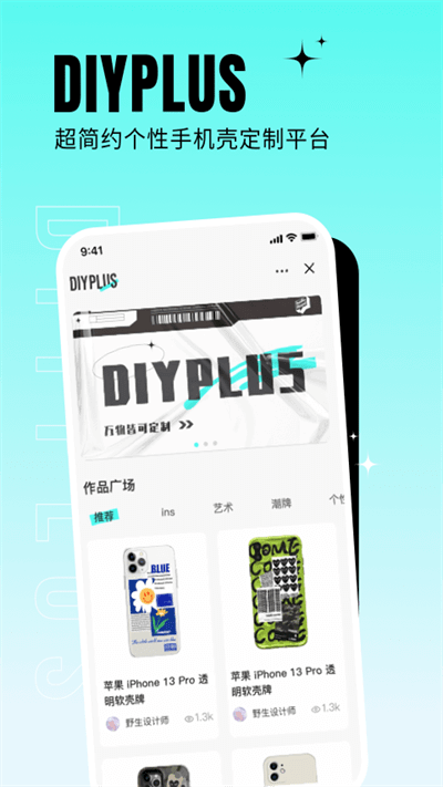 DIYPLUS