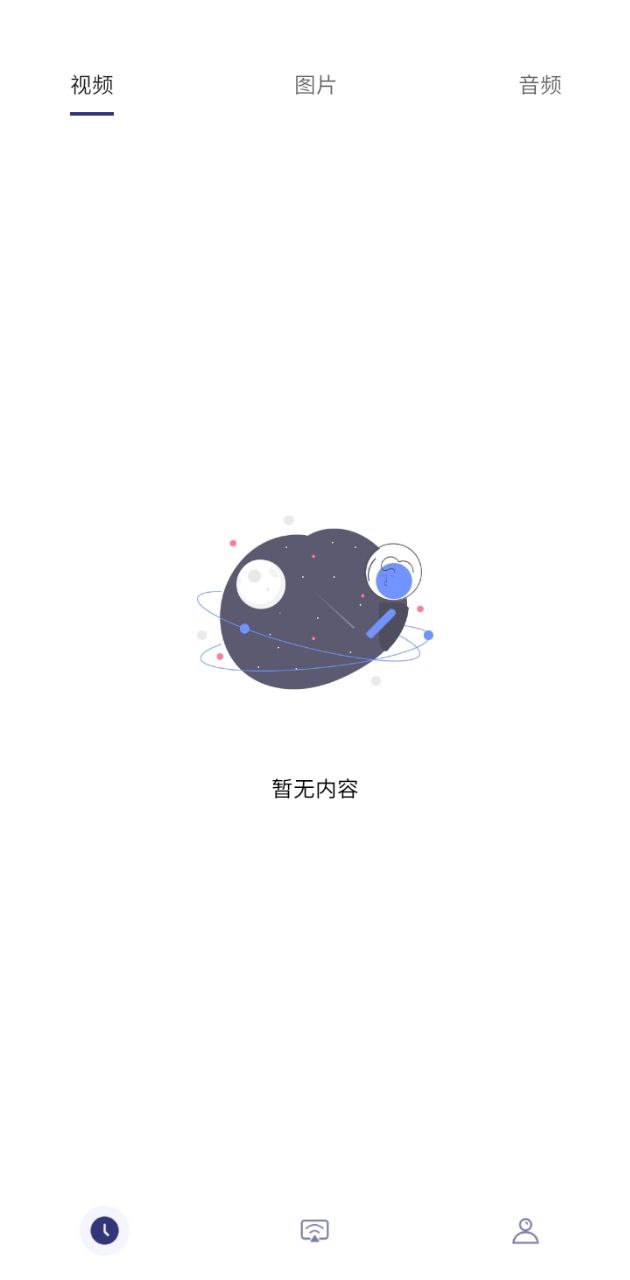 无线投屏