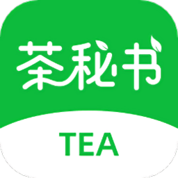 茶秘书