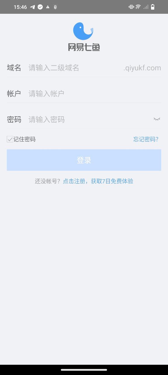 网易七鱼