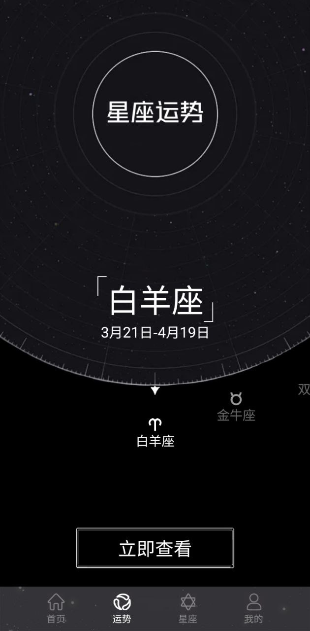 小白取名宝