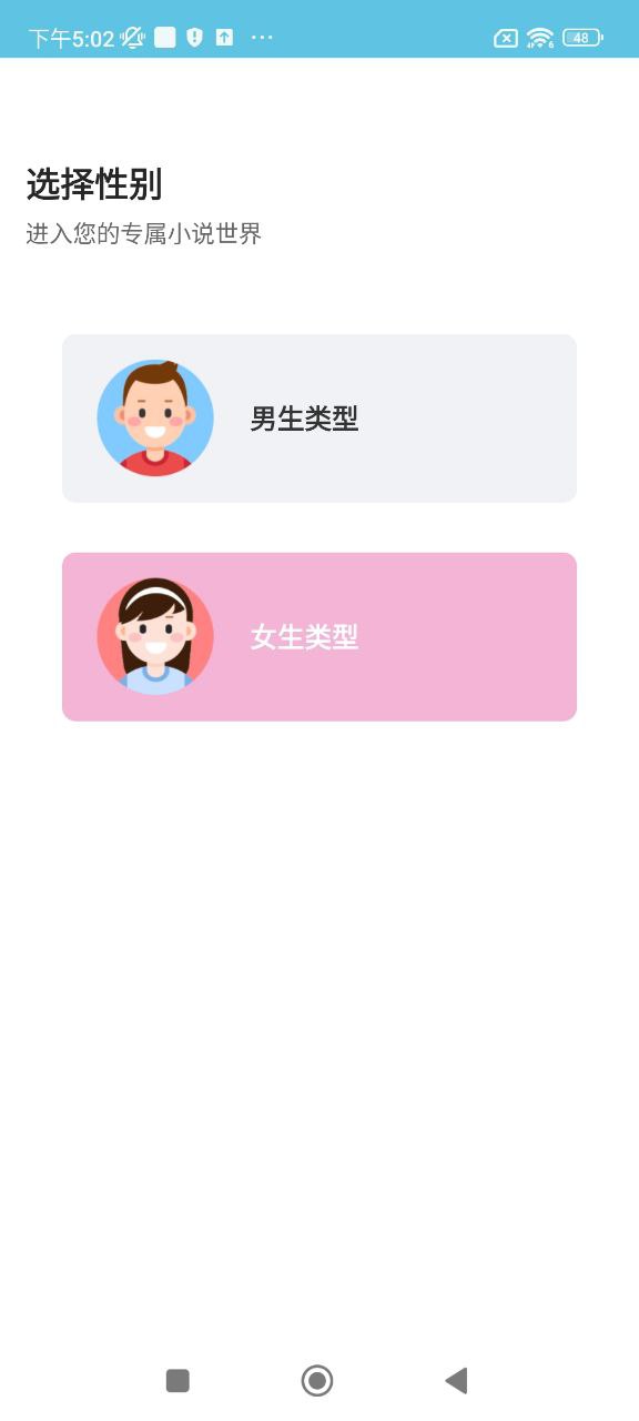 滚滚小说