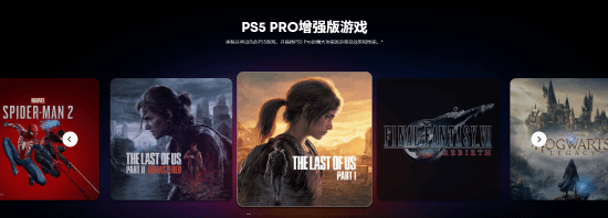 粉丝大失所望！PS5Pro暂无补丁确认