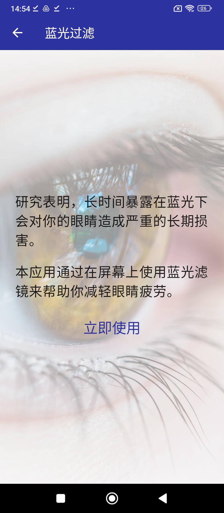 极强清理大师