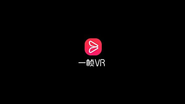 一帧vr