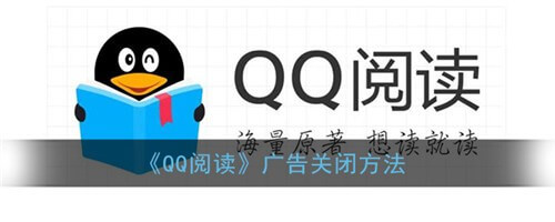 2024qq阅读