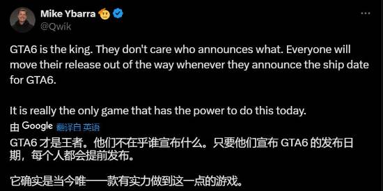 游戏神暴雪前总裁：其他游戏主动躲开