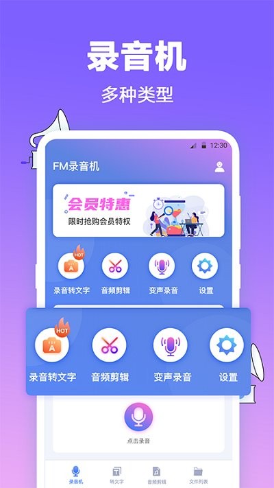 音乐制作工坊fm