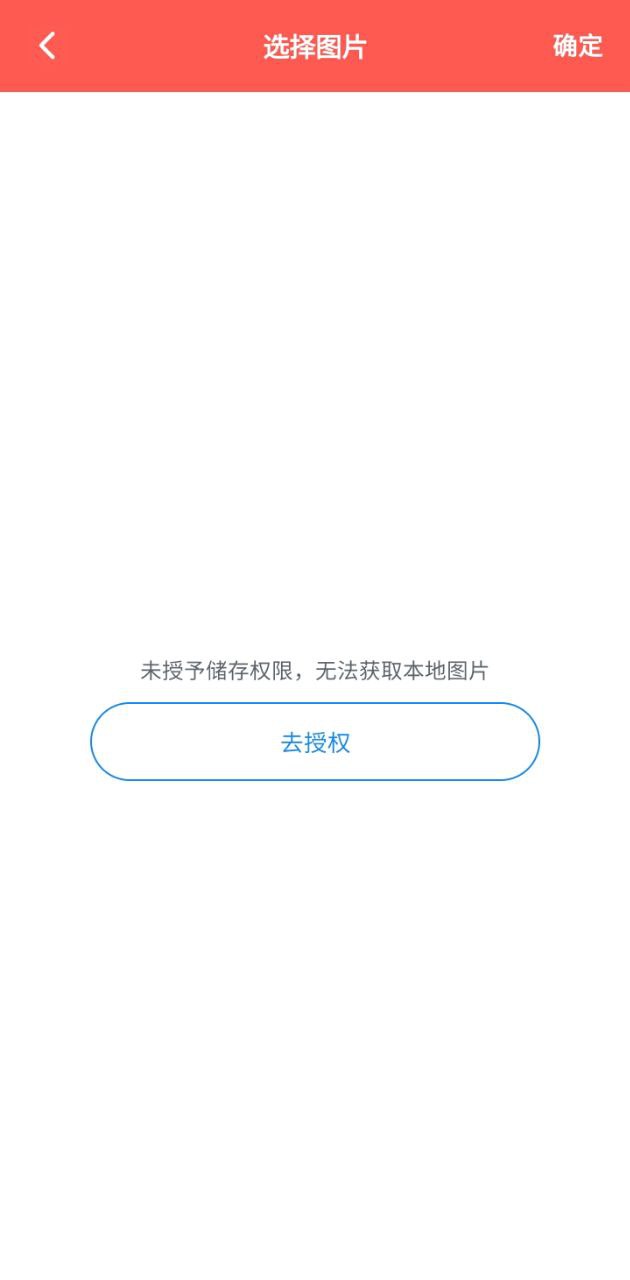 丰格动图表情包制作