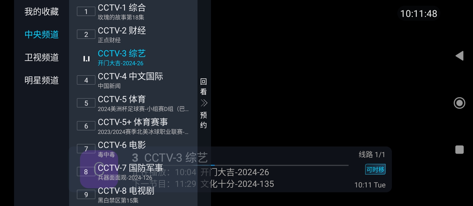 熊大tv