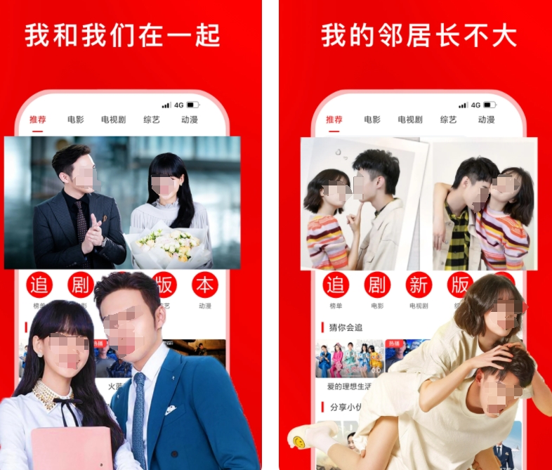 十大免费追剧App，无需VIP会员