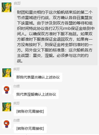 梦幻传奇：一人力克百人金航盟，拉格朗日再次掀起巨浪！