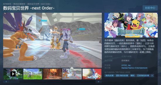 《数码宝贝世界》Steam页面上线 不支持简体中文