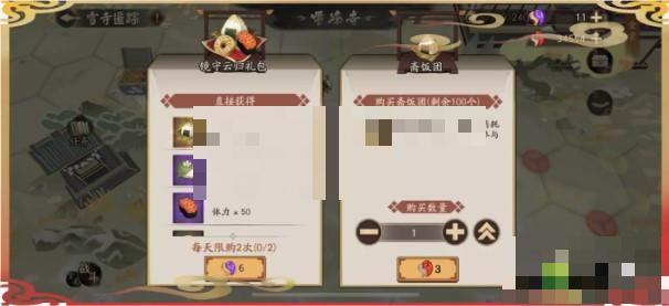 阴阳师镜守云归活动攻略大全