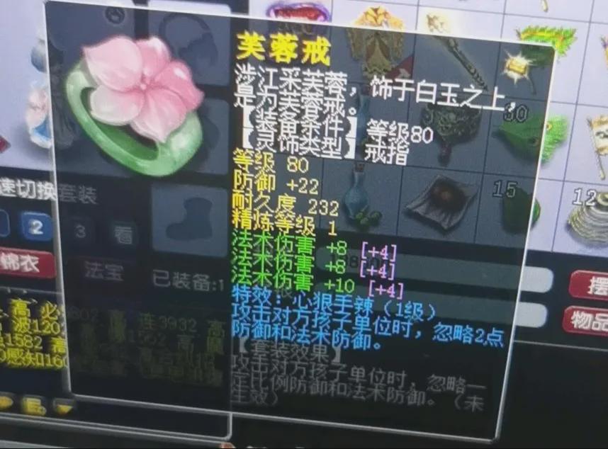 如何快速查询梦幻西游元宝、购买号和捡漏三法伤戒指？使用藏宝阁新功能快速查点卡数