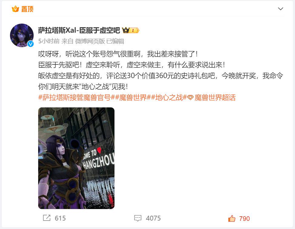 魔兽怀旧服奥杜尔削弱：三种方案任选