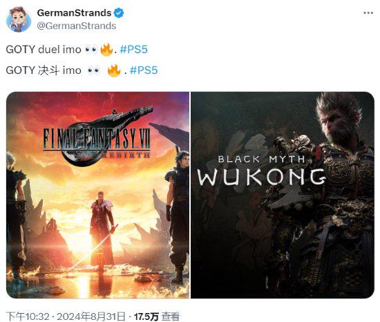 "国外博主评选：FF7重生和黑神话谁是年度游戏"