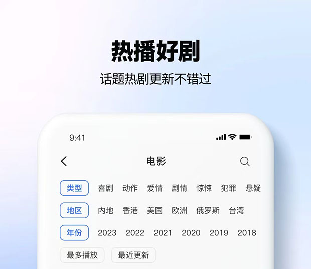 哪些免费的最新美剧APP最好？