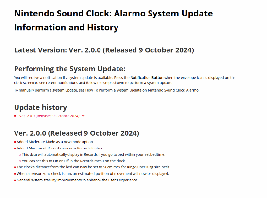 任天堂闹钟首日更新至1.0.0版本